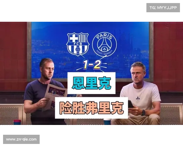 欧冠联赛第四轮鏖战即将打响 11月5日至6日巅峰对决来袭